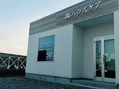ハウスケア